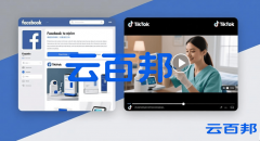 而部门过于手艺化的视频互动