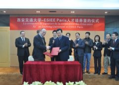 <strong>养的人才遍及世界科技前沿和国平易近经</strong>